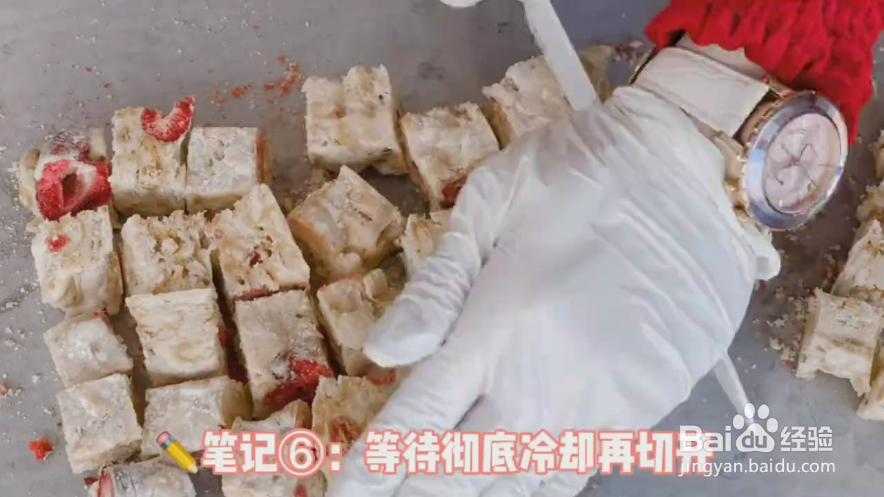 如何制作水果雪花酥