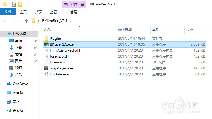 如何下载 AfreecaTv 直播视频，直播下载教程