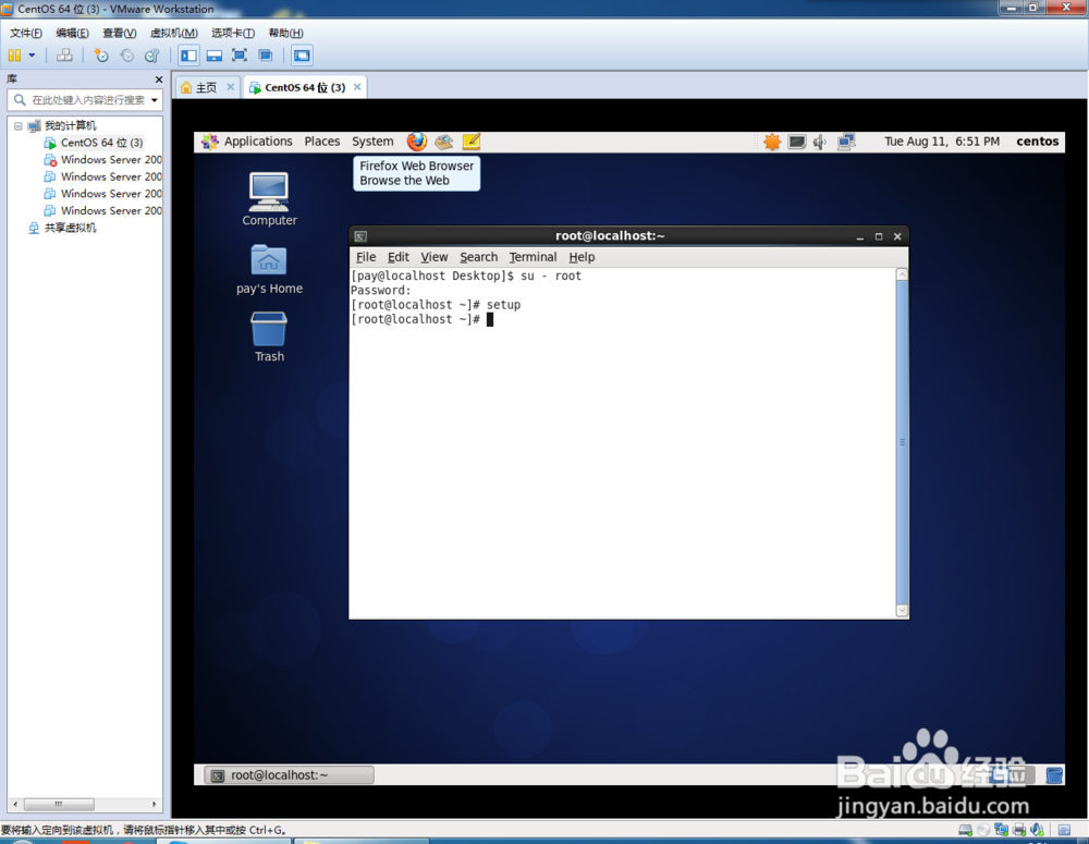 linux系统防火墙，网络，键盘，启动服务设置