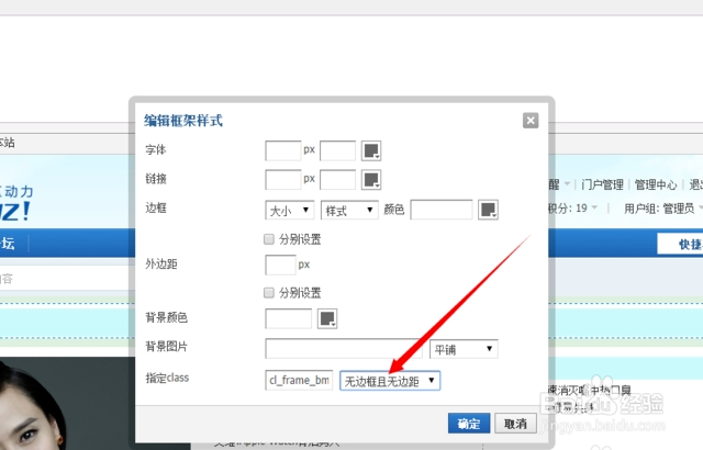 该怎样设计门户网站的导航
