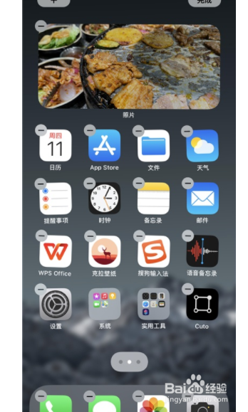 ios14小组件怎么设置照片？