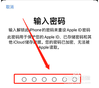 如何注册苹果id