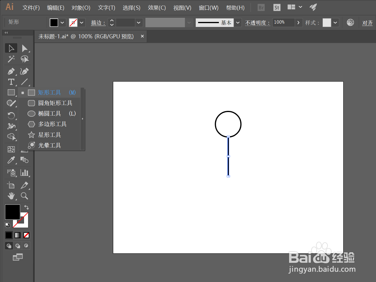 AI怎么快速做出钥匙扣形状图案