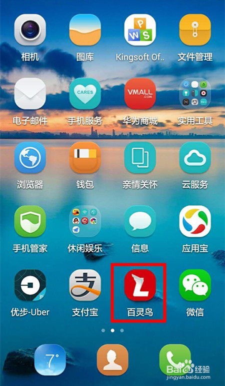 如何在北京预订场馆