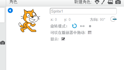 Scratch高级编程指南