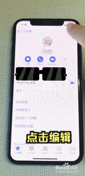 iPhone手机如何设置静音还能提醒的电话
