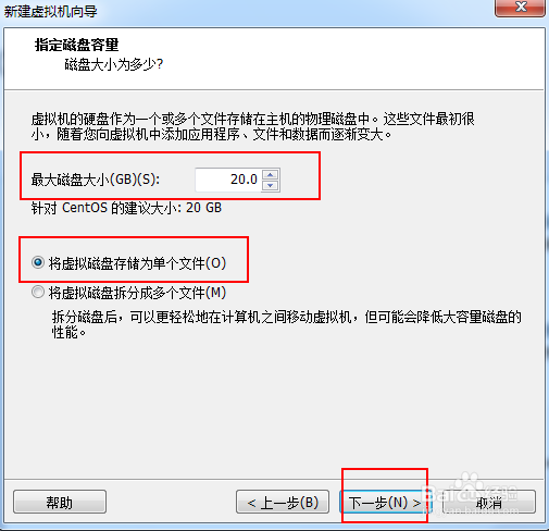 如何使用workstation建立一个新的虚拟机
