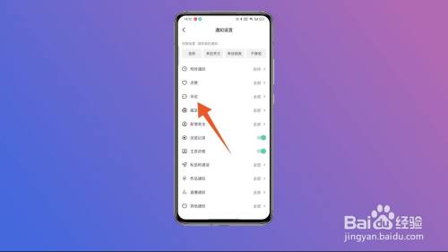 抖音怎么关闭评论