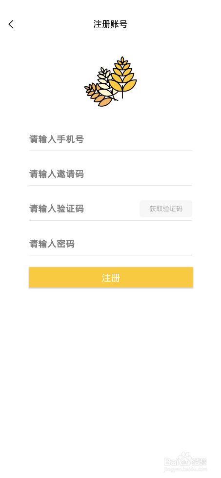 麦田任务如何注册
