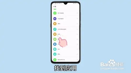 两个微信怎么安装在一个华为手机上
