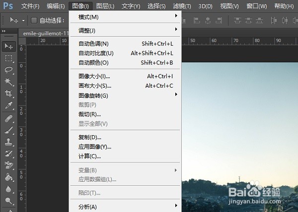 Photoshop基础界面介绍