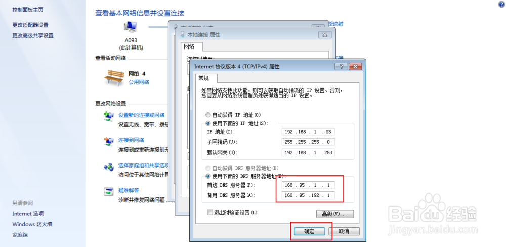 “谷歌”搜索不能用解决了!