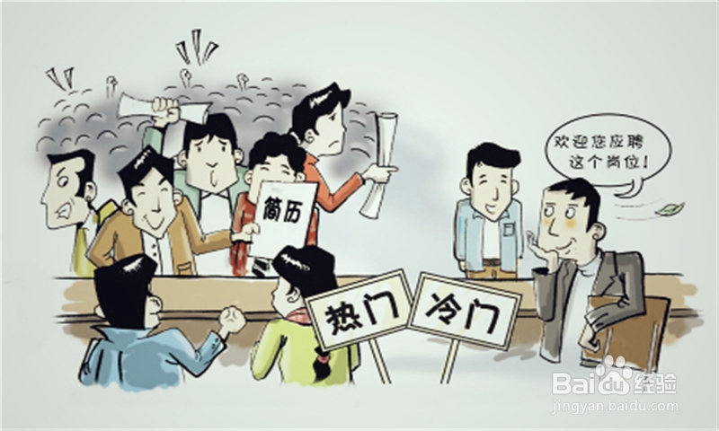 大学生走进社会的心理必修课