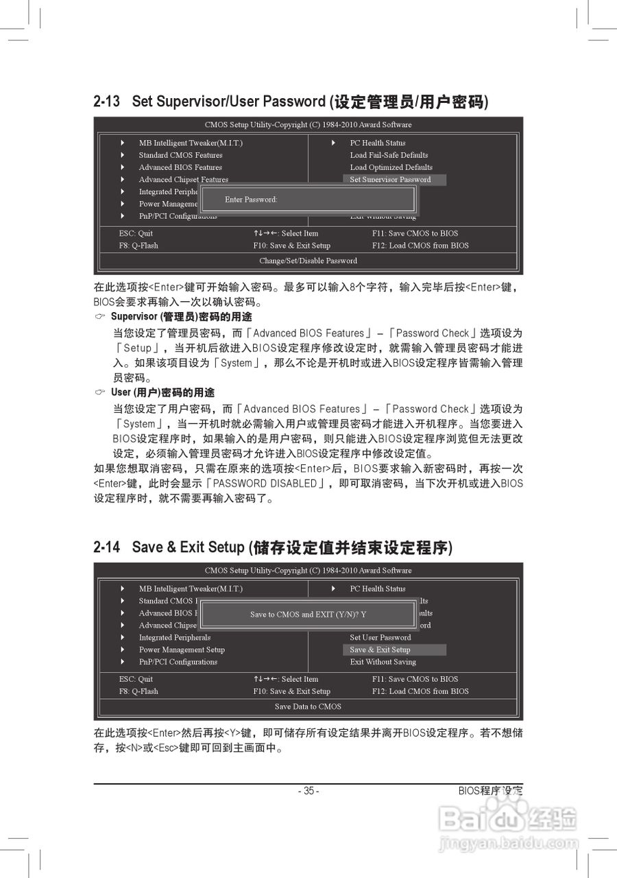 技嘉GA-G41MT-D3P(rev. 1.3)主板说明书:[4]