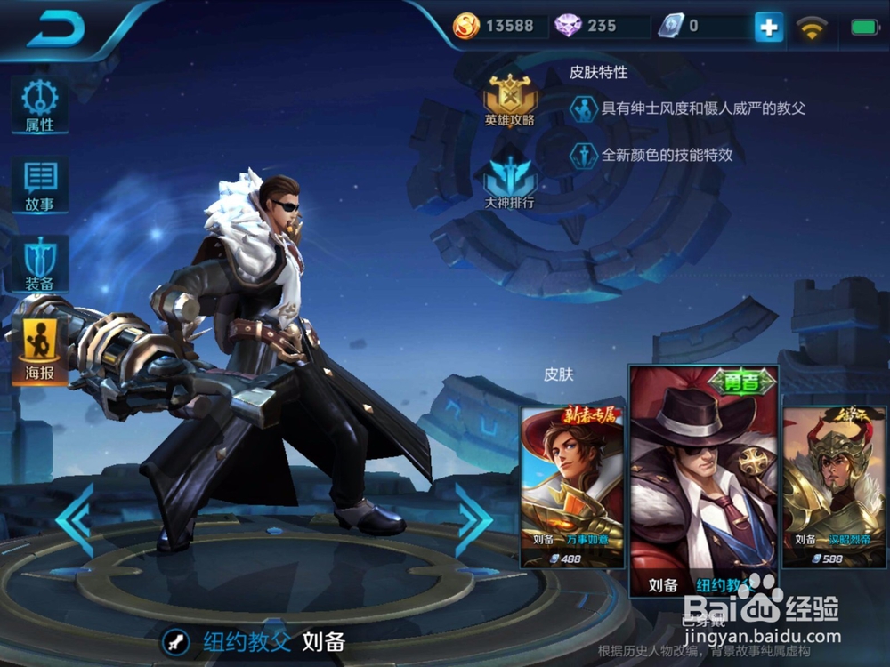 王者荣耀射手操作技巧攻略
