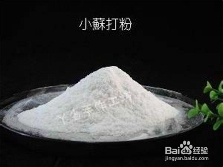 冰箱异味巧去除