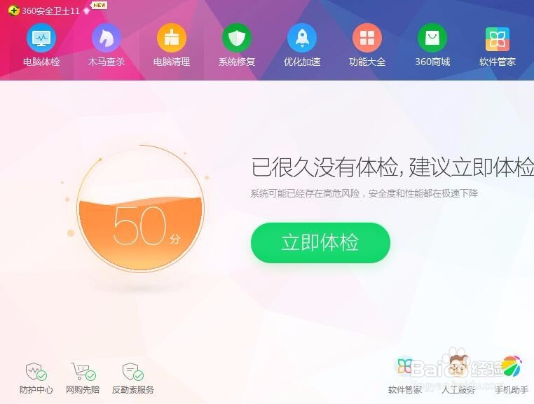 网络类问题导致打开网页不正常