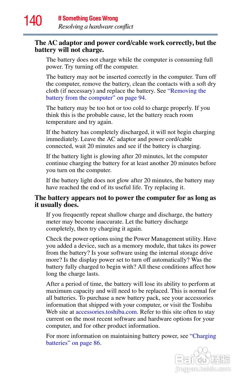 东芝NB200笔记本电脑使用说明书:[14]