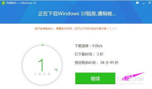 360免费升级win10,小编告诉你360怎么升级win10