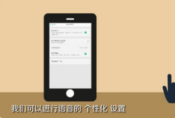 如何唤醒oppo的语音助手