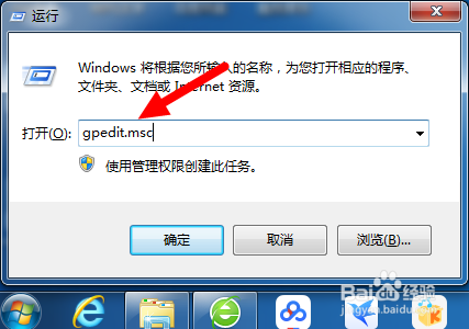 如何让电脑在输入若干次错误密码之后自行锁定