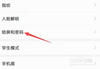 华为主题换不了锁屏样式