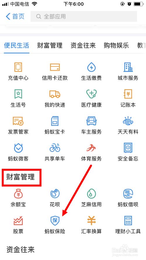 百度经验