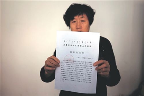 立案告知书有什么用