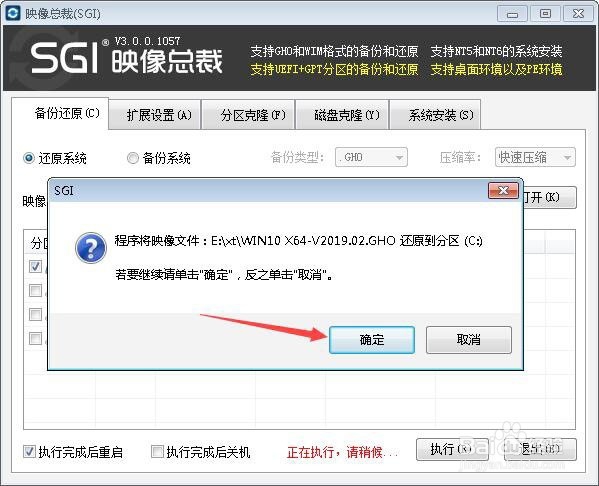「图文」windows10怎么重装系统