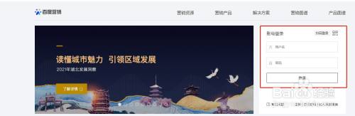 百度推广账户如何自建推广规则