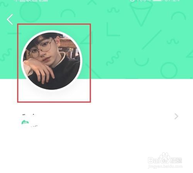 多闪怎么修改头像