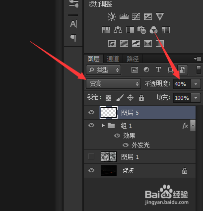 怎么用PS制作逼真的闪电效果