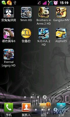 安卓手机安装游戏的具体方法