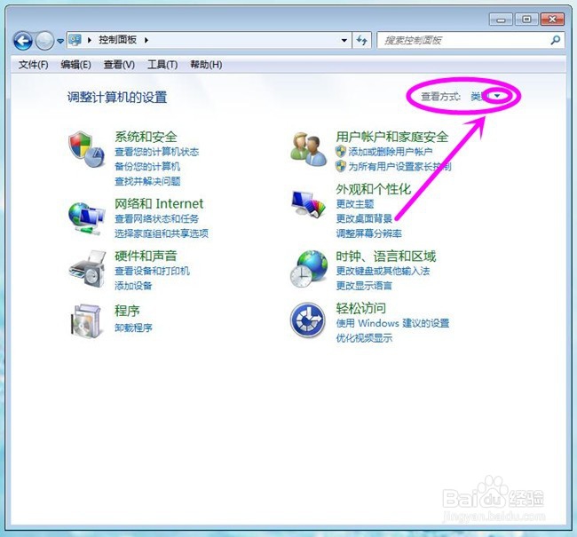 windows7 Update开机自动更新关闭方法