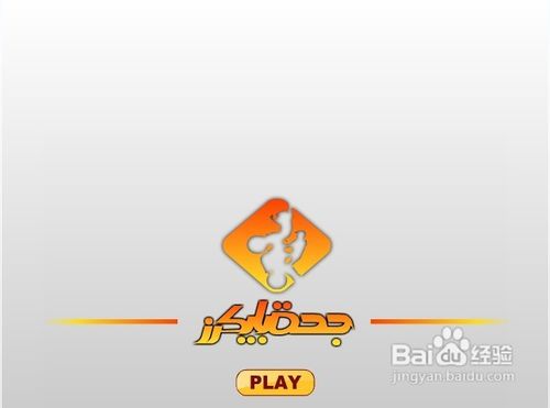 安妮摘水果修改版小游戏怎么玩呢?