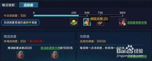 天涯明月刀绑定点劵怎么获取
