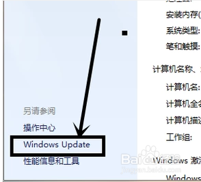 win10如何升级,小编告诉你电脑如何升级win10