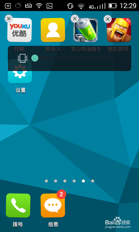 如何将歌曲设置成手机铃声