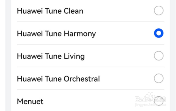 华为手机如何设置来电铃声