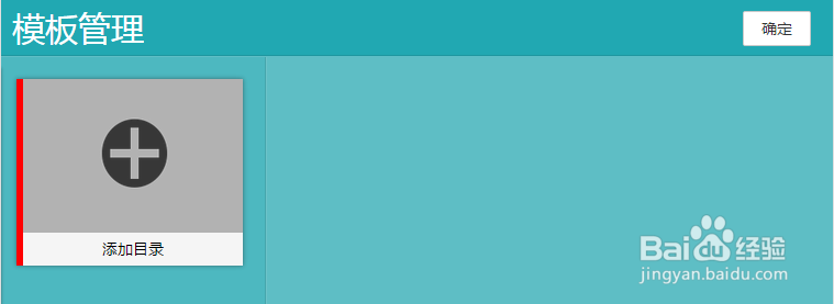 数据可视化工具的报表管理