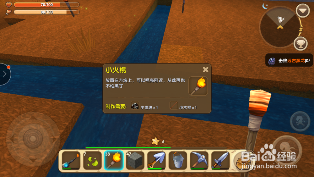 迷你世界怎么获得和种植小麦