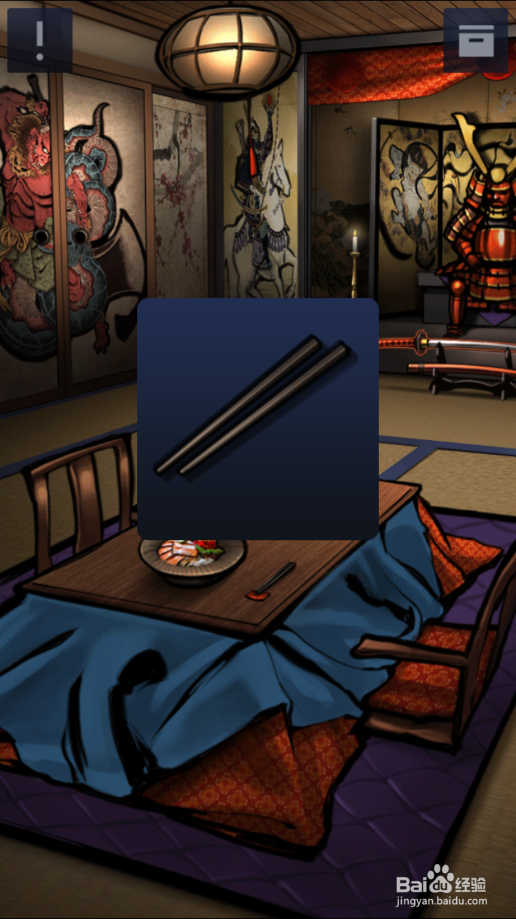 密室逃脱2第三章关卡2攻略