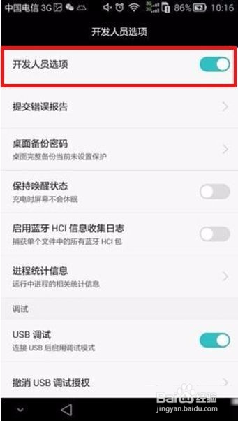 华为手机照片删除了该怎么恢复呢