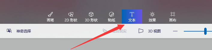 笔记本电脑怎么添加图片水印