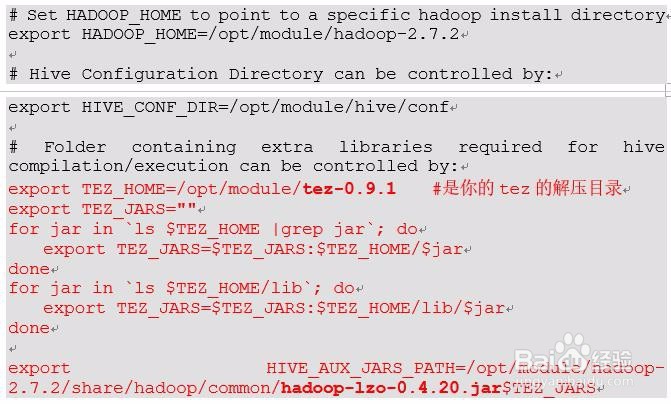 Hive运行引擎Tez