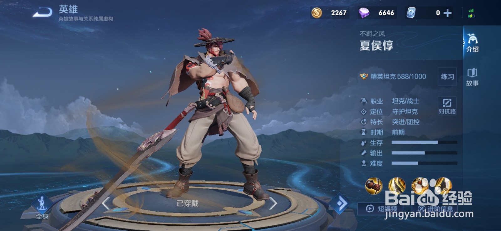 双烧流是什么 双烧流适合什么英雄