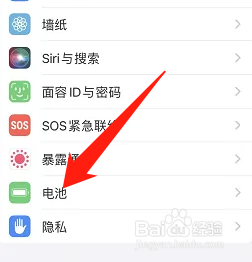 iPhone如何设置电话呼叫转移
