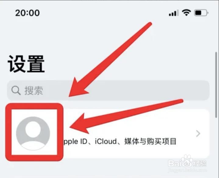 苹果手机如何取消优酷自动续费?
