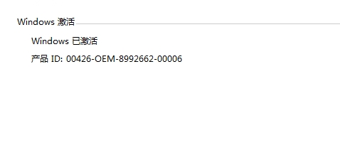 windows7快到期了需激活怎么办?