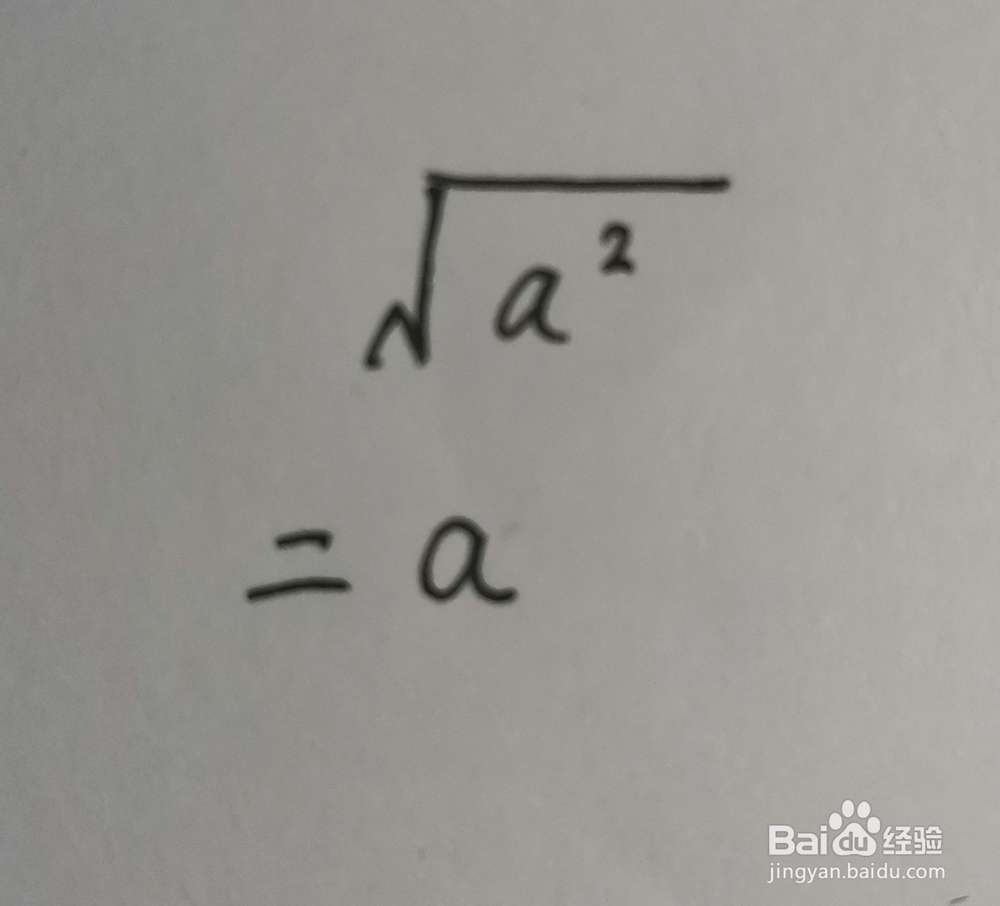怎么简化根式呢？